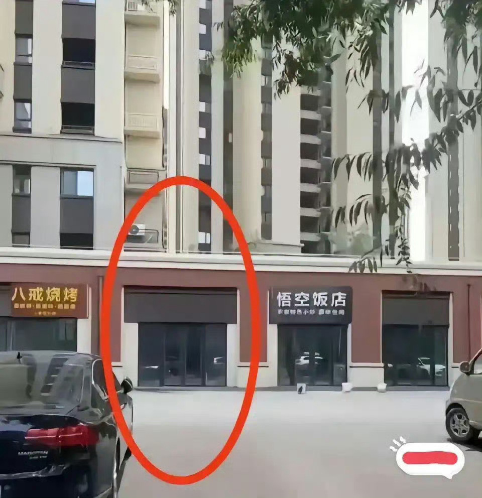 取个什么样的名字，才能镇住两边的店？ ​​​