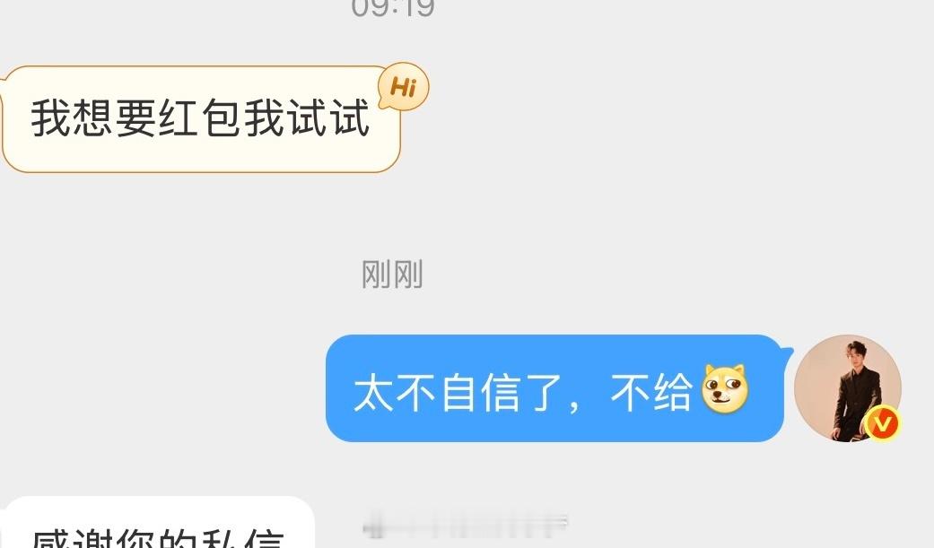 想要的兄弟姐妹们，懂小梦意思吧？小梦狂宠粉丝Only超跑梦