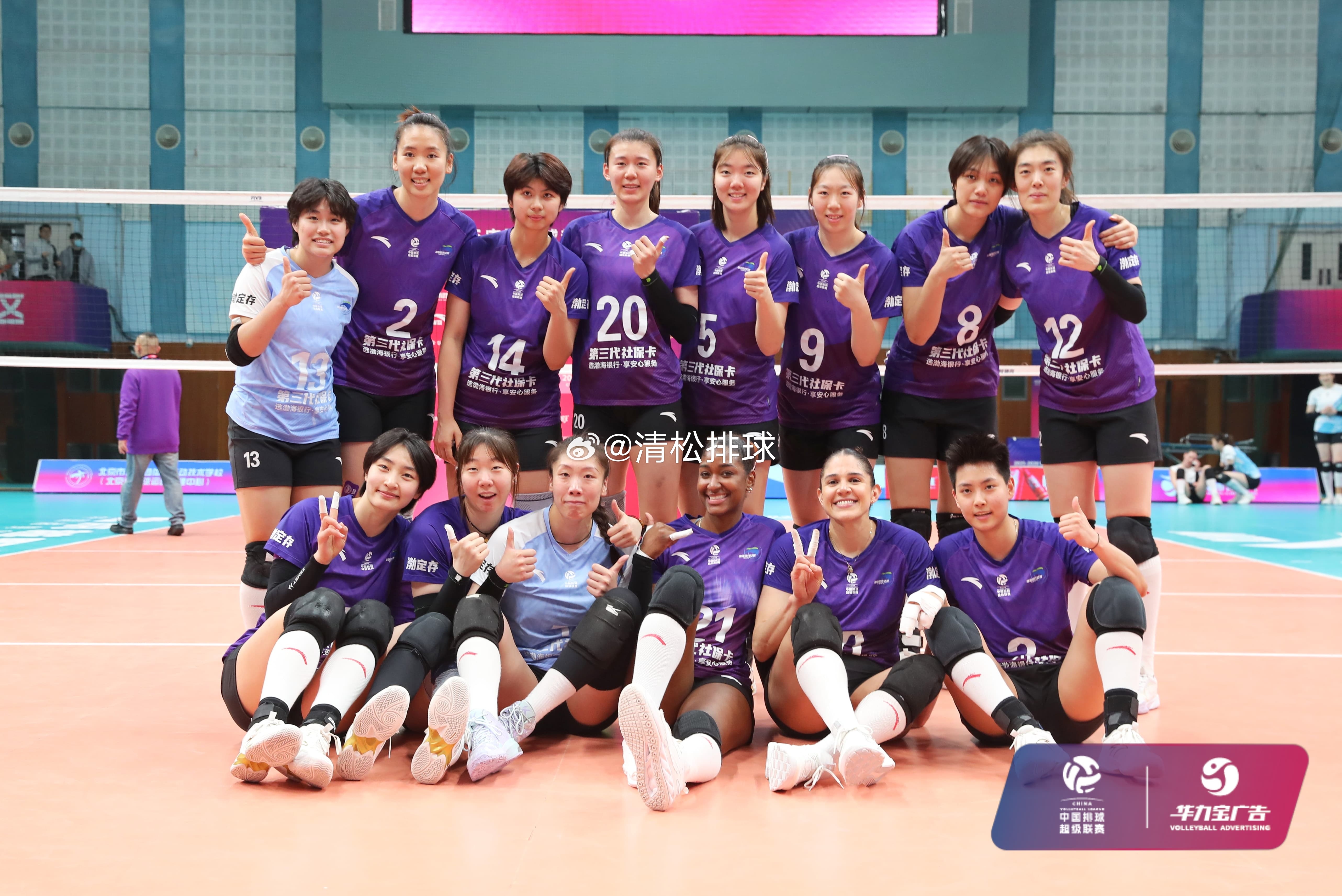 2025-2026中国女排超级联赛A级总决赛第四名：天津渤海银行清松带你看排球2