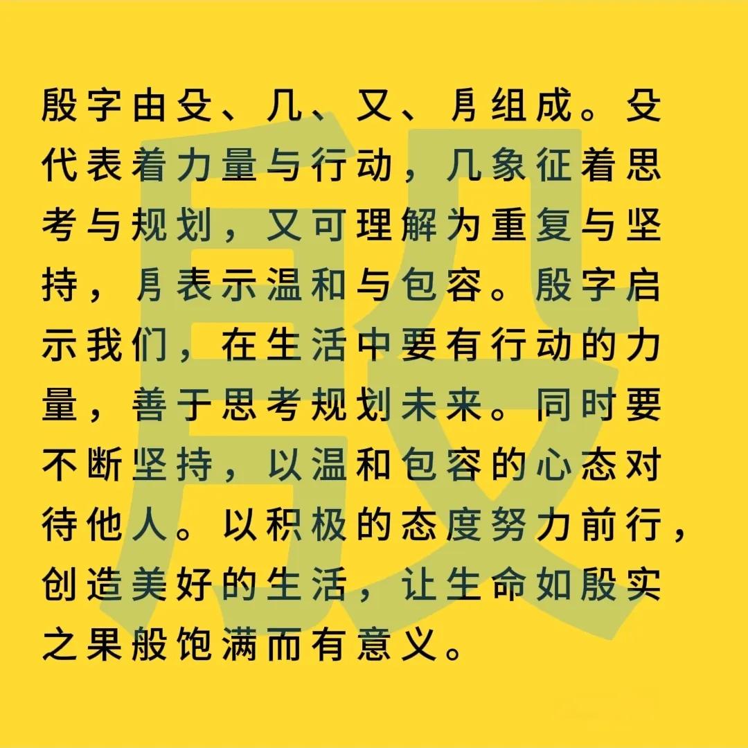 几字隐身又藏后