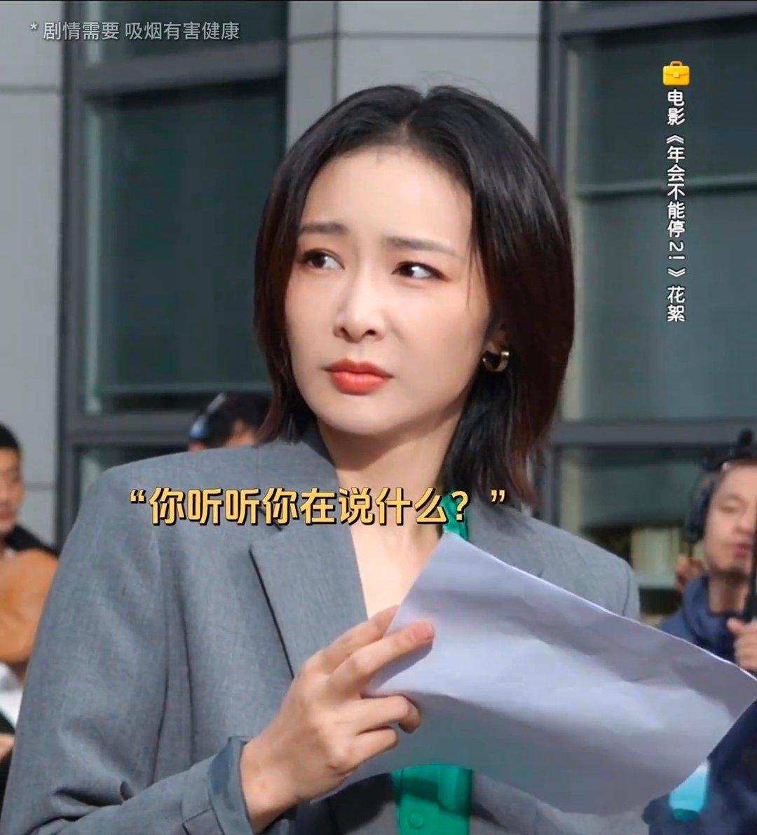 你是谁快从张若昀身上下来 张若昀又干上暑假工了 张若昀化身暑期档专业打工人，刘奔