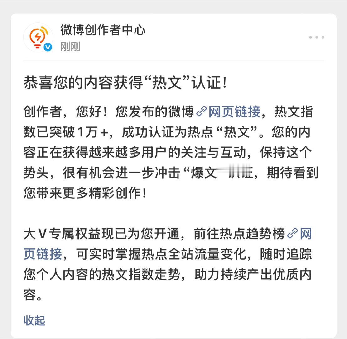 我爱你吧！ ​​​