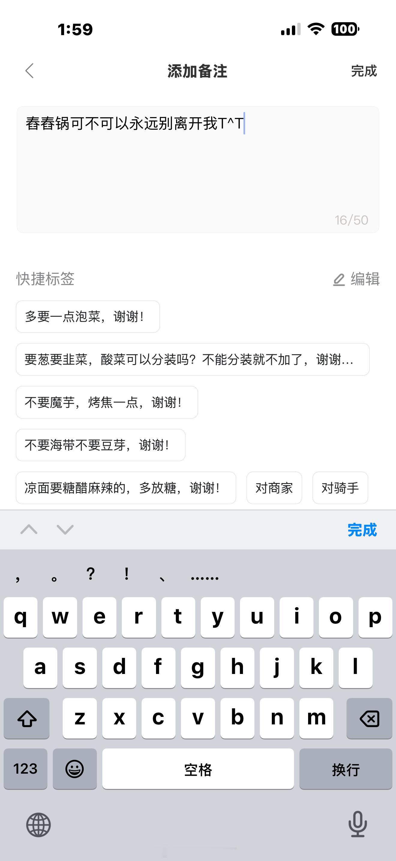 一到夜晚…寂寞在骚动。 