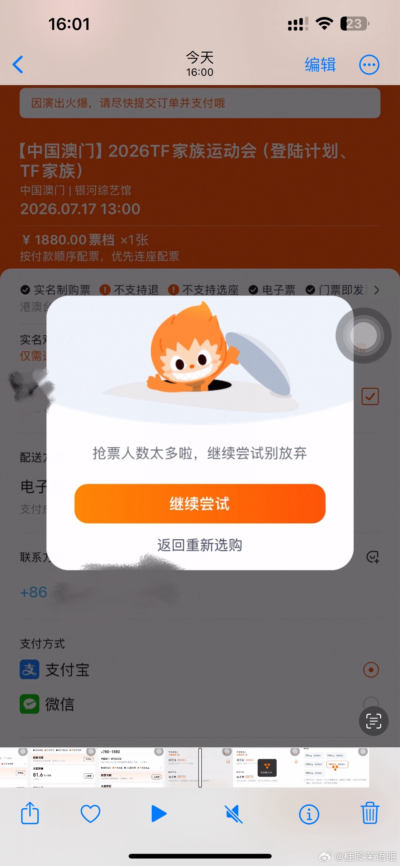 嗯 又在这… 