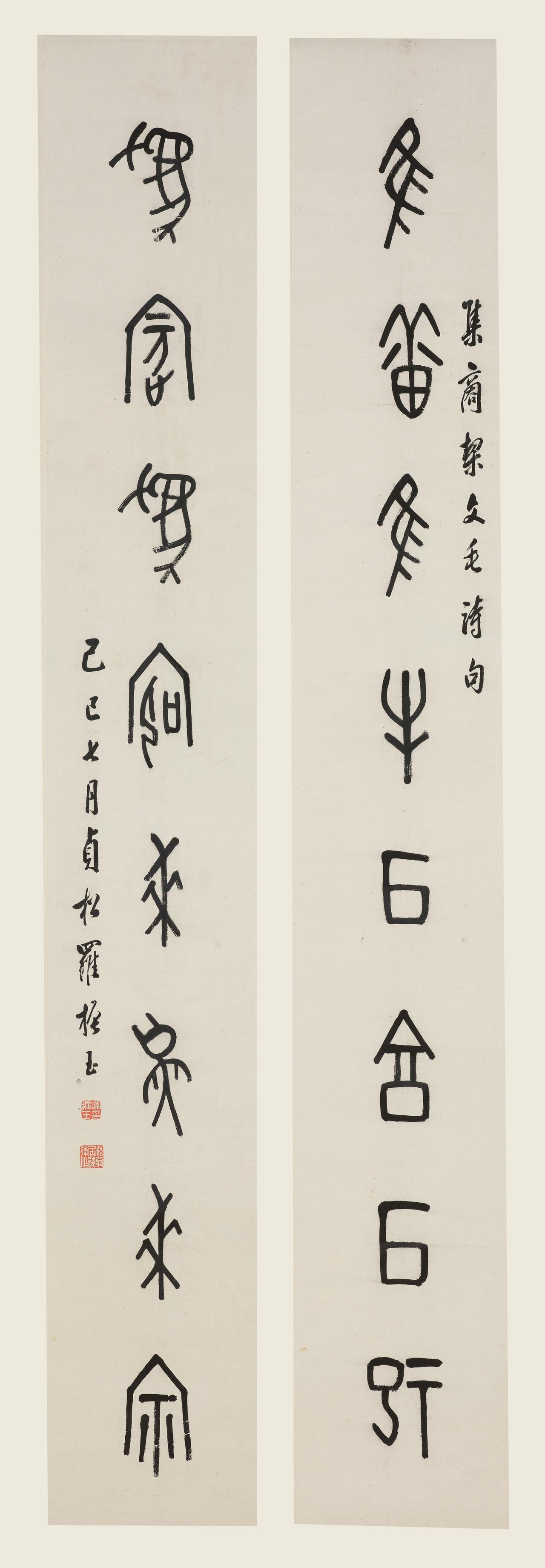 张本义直言：罗振玉甲骨文书法的结字用笔，七八十年后今人难逮

张本义说罗振玉的甲