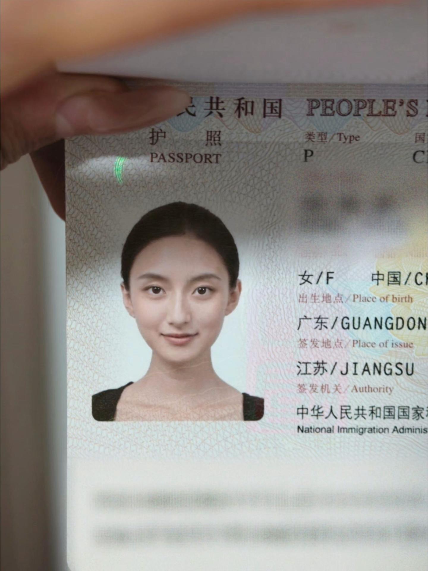 感谢南京工作人员。 素颜去拍证件照，工作人员十秒钟出图，五天就把护照送...