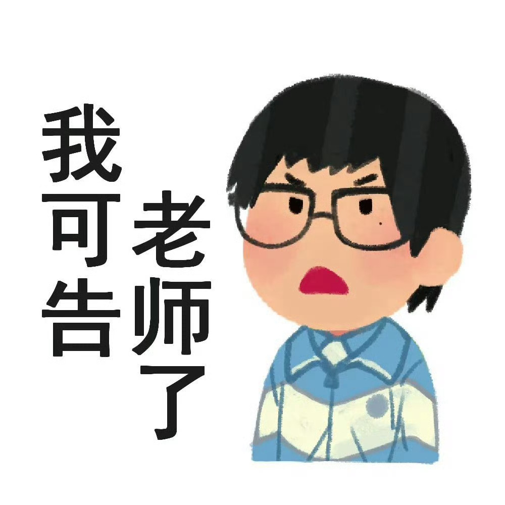 讨厌魏大勋的一定要去看不讨好的勇气 因为他在里面一直在挨打 
