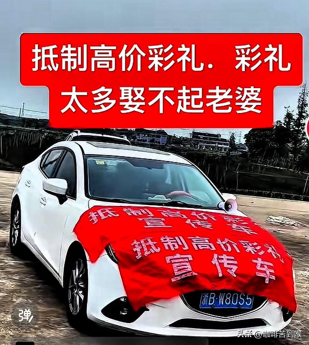 如果你家儿子订婚

给你要50万彩礼

你会给吗？

反正我不会给的！

50万