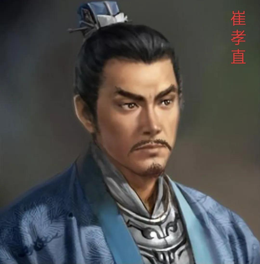 崔孝直，字叔廉，博陵安平（今河北省安平县）人。北魏大臣，光州刺史崔挺之子。

崔