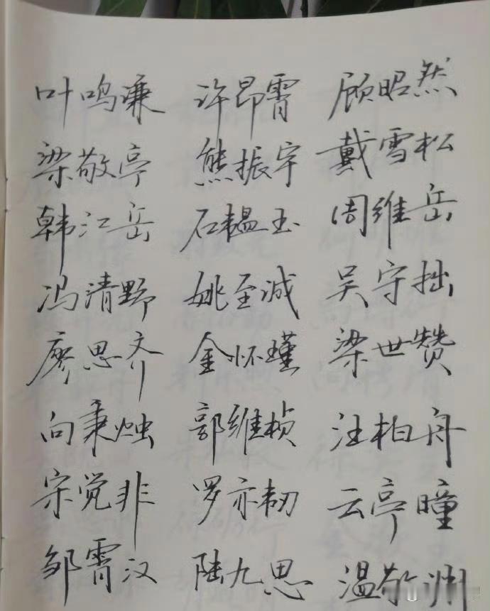 爷爷起的名字堪比古代进士 [大笑]