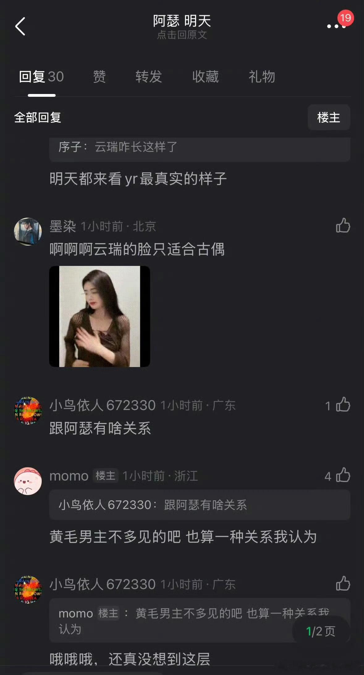 同款黄毛造型，陈飞宇清爽少年，李昀锐隐忍破碎，你更偏爱哪款？ 