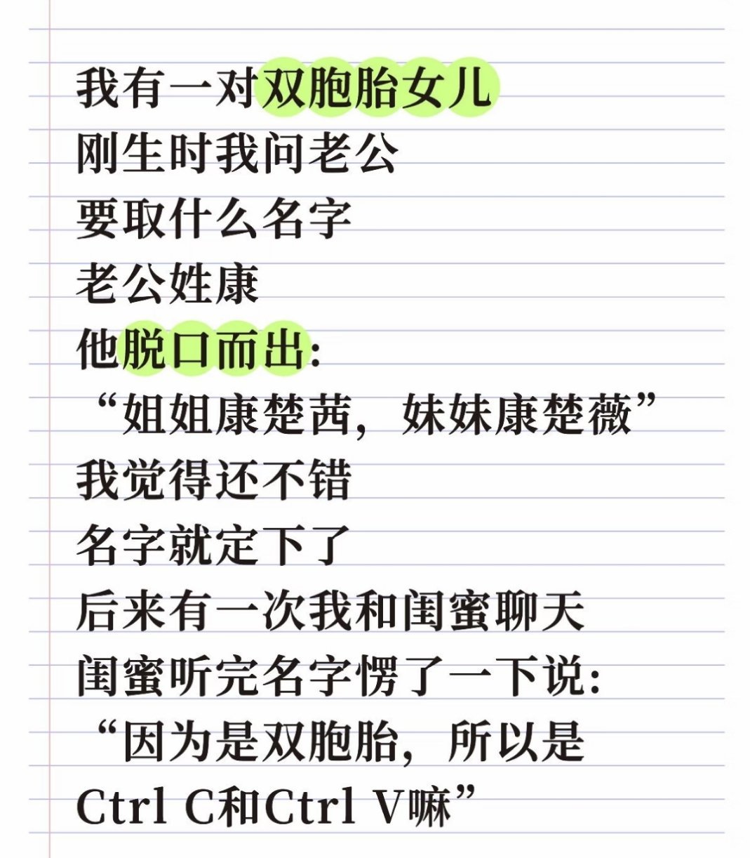 以后姐姐踢妹妹，CCTV 