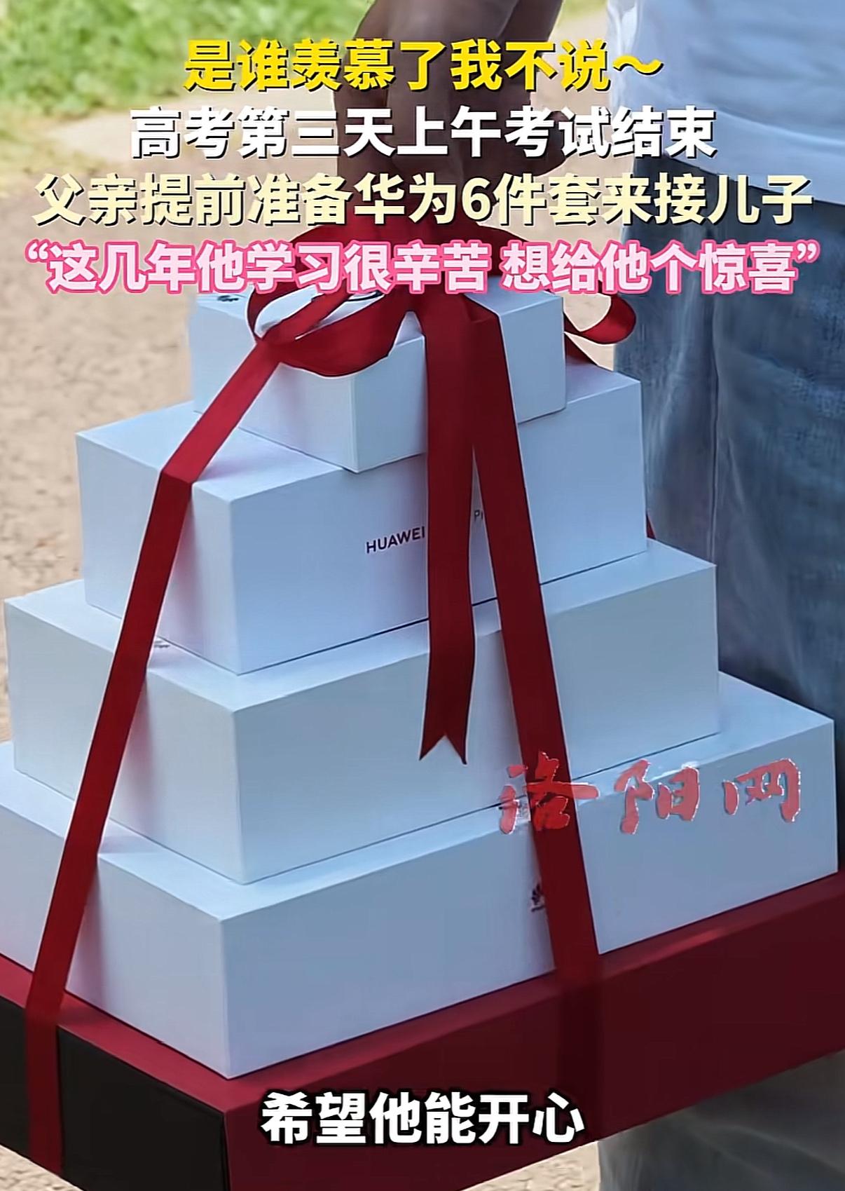 高考结束了，有家长带着数码套件来接孩子。

以前接孩子拿鲜花，现在家长直接扛着“