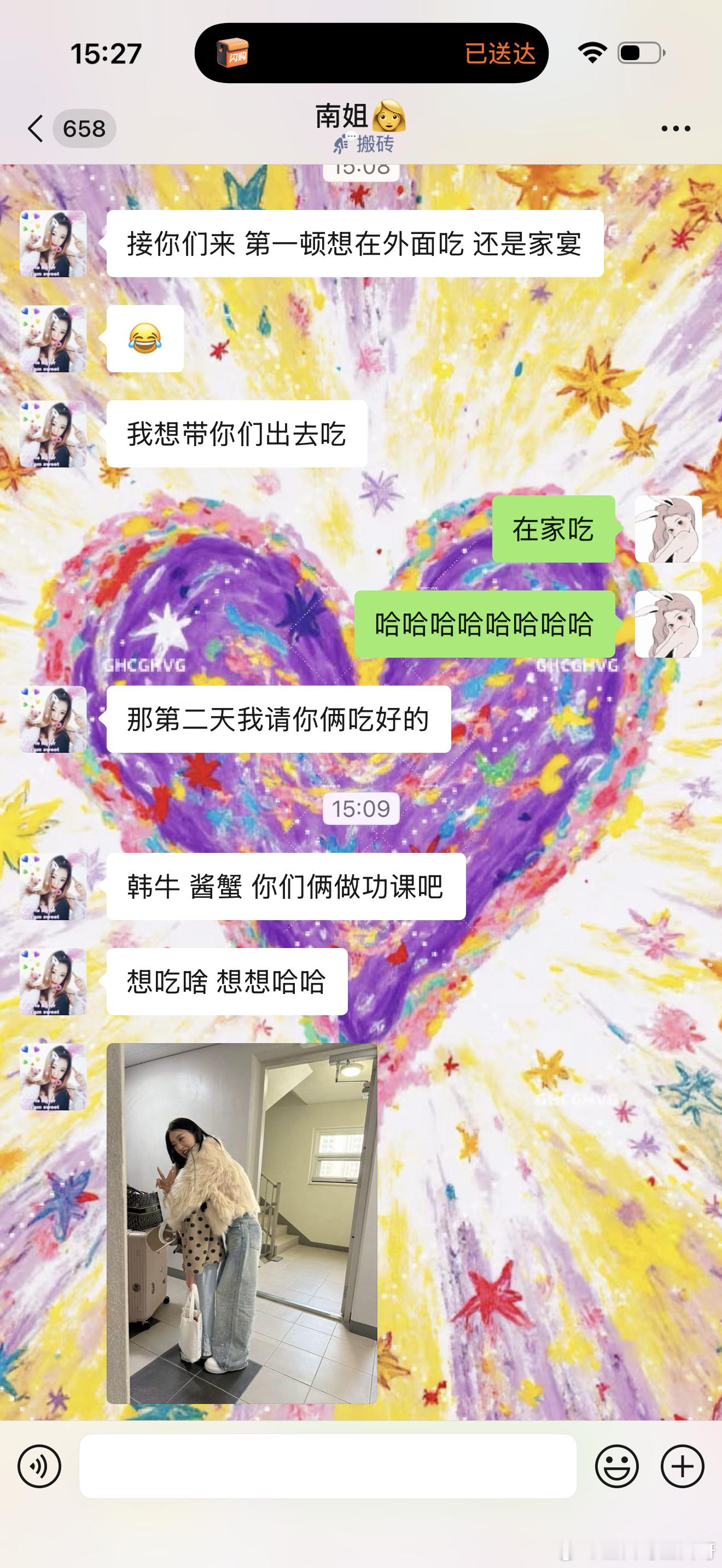 Ok了，后天出发韩国[举手] ​​​