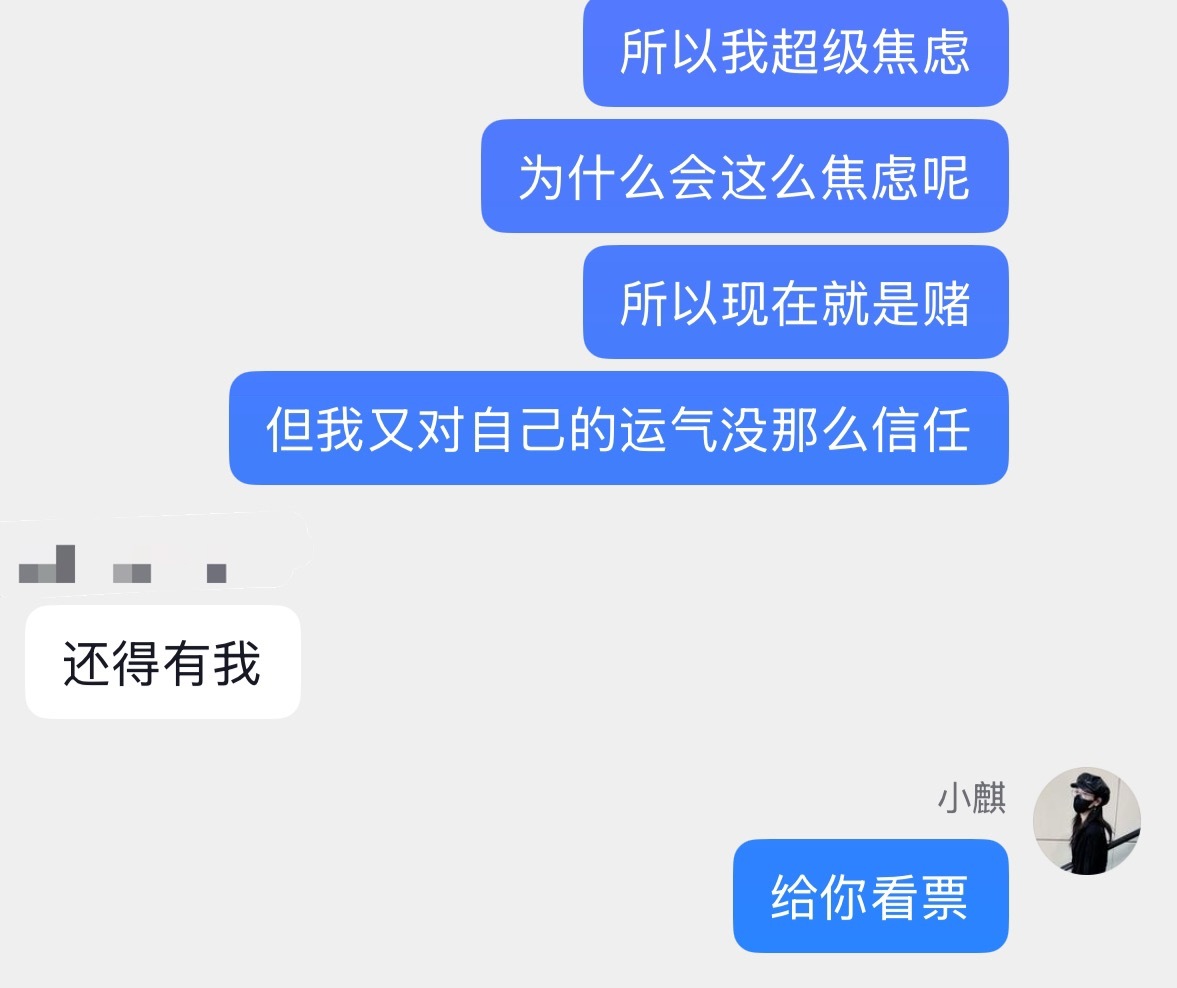 此女就这样一直焦虑，总算结果是好的😢 