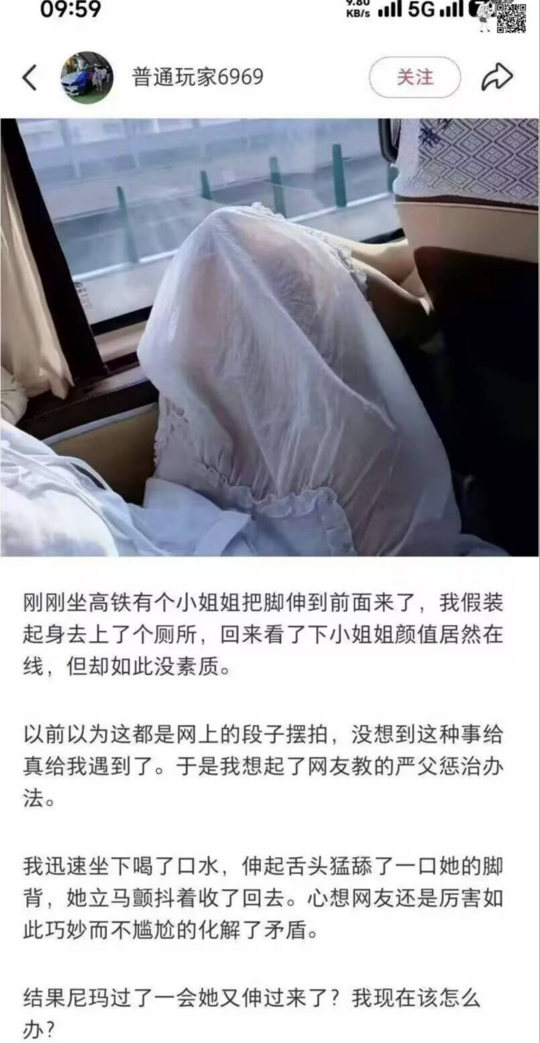 足控最正义的一集？ 