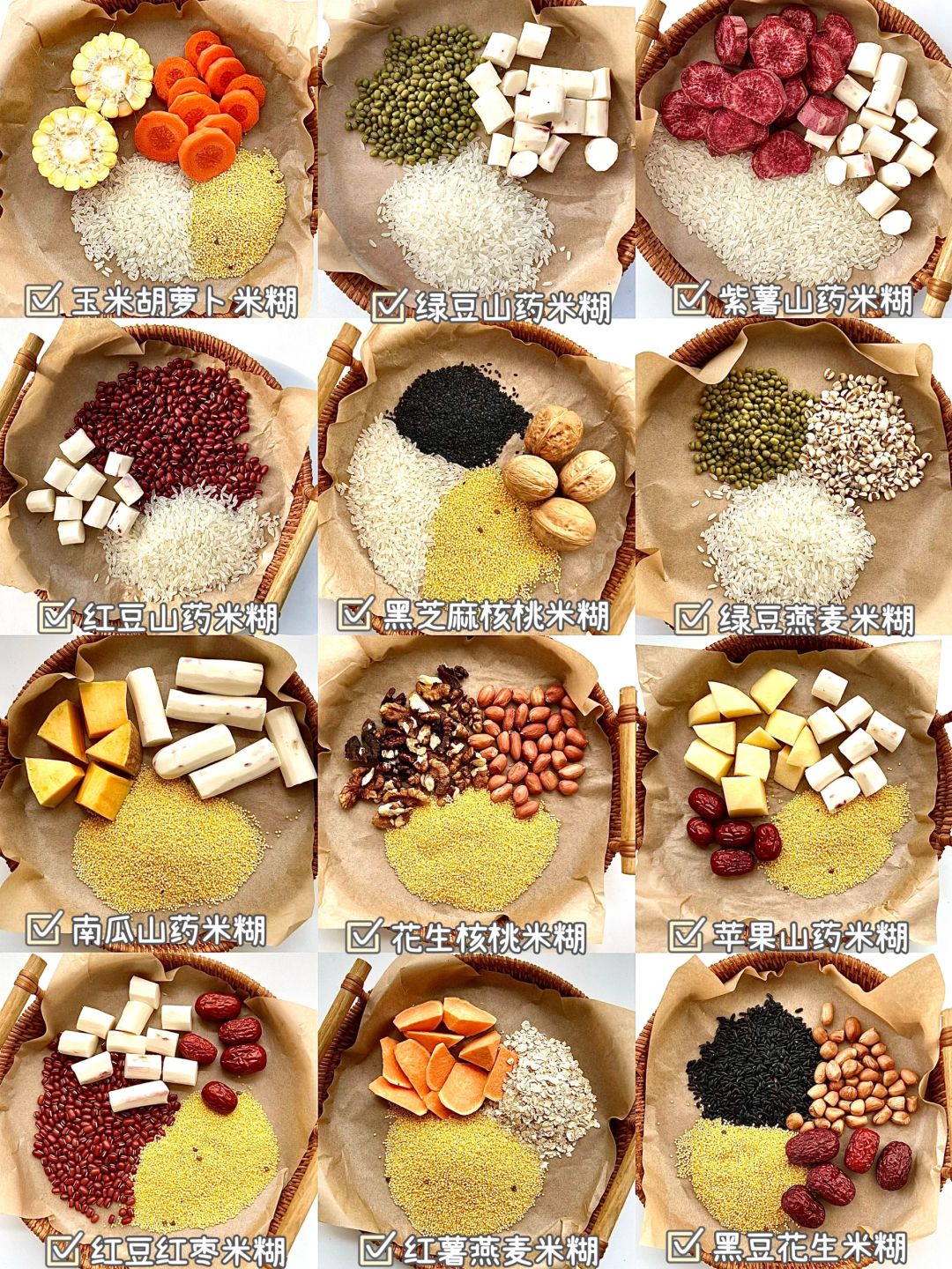 营养美味的米糊豆浆不重样❗️轻松搞定早餐