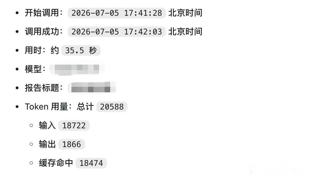 科学的尽头是玄学玄学的尽头是科学我好像开启了什么NB的能力，本来我是把全网的10