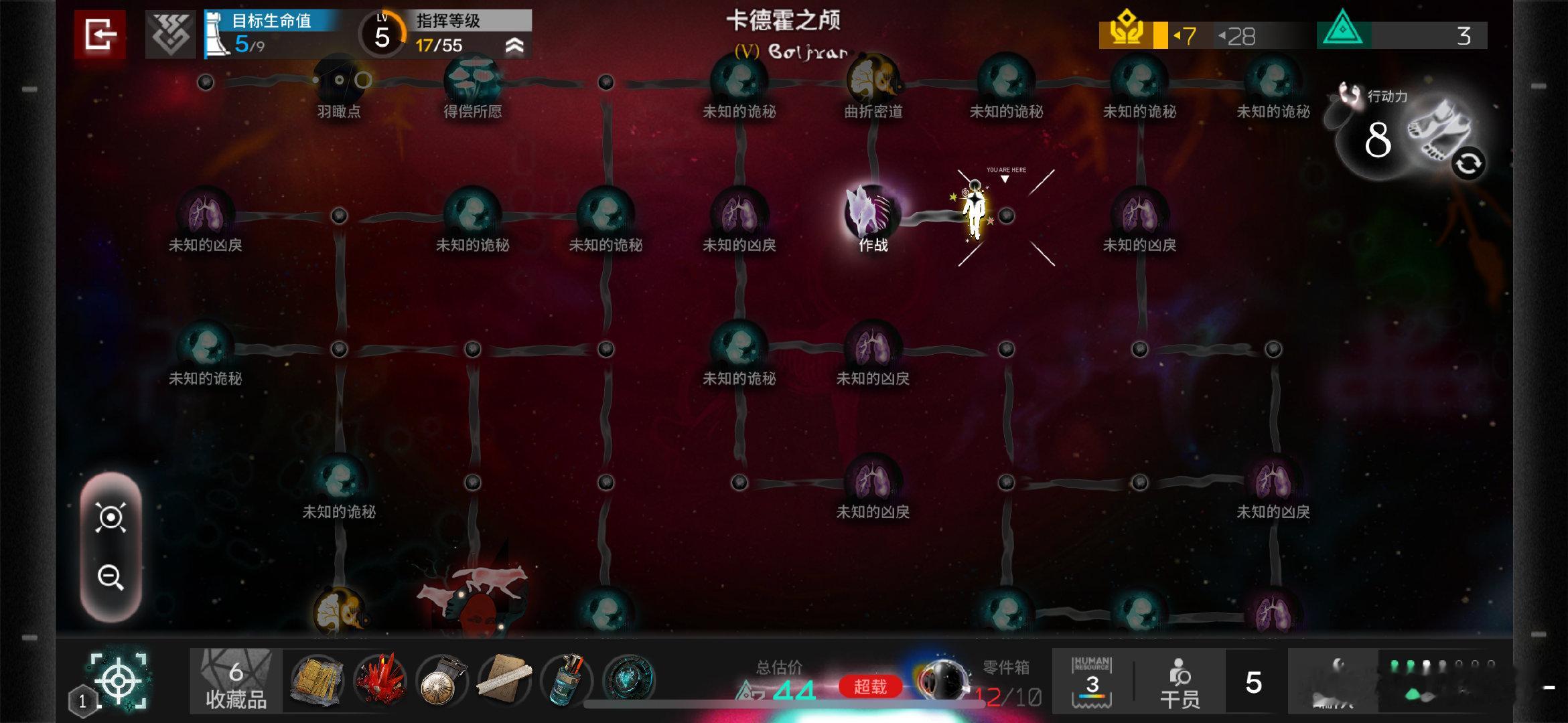 怎么会四层都没有行商节点啊！这不合理