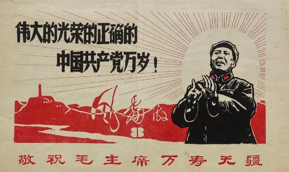老油印画
