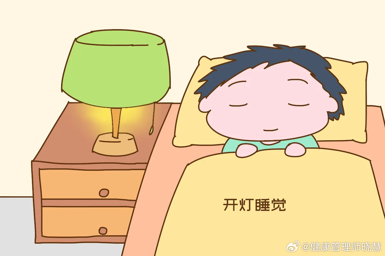 20岁女生长期开灯睡觉胖到200斤健闻登顶计划 很多人为了安全感或习惯，喜欢留一