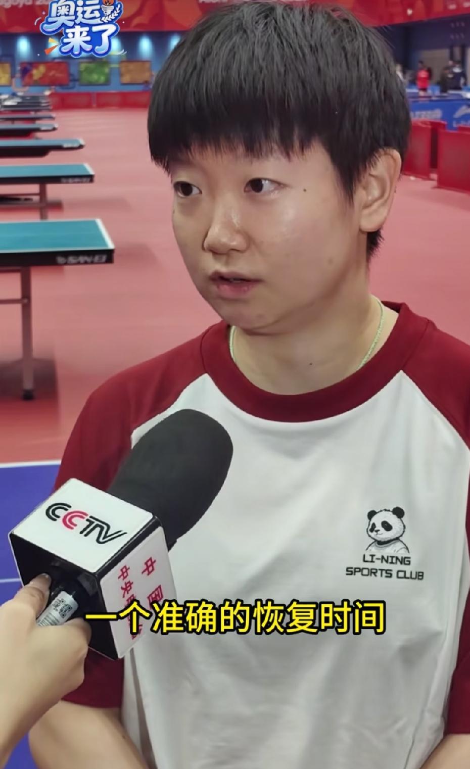 9月15日，莎莎最新采访，说到伤病挺焦虑，以前从不提伤病，看来真的伤的不轻。
