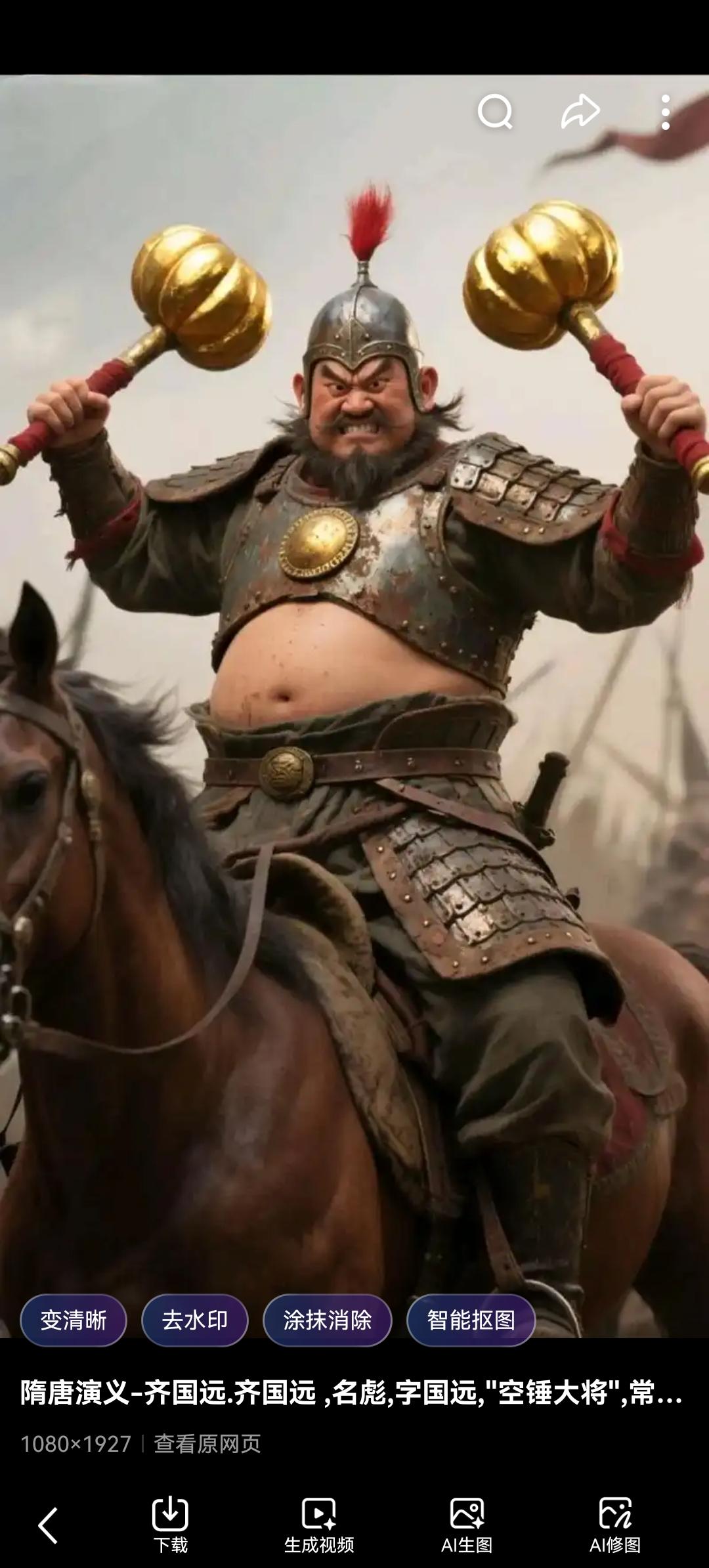 隋朝第一“狠人”齐国远：宁死不负皇恩，为何最终却消失在历史迷雾中？

提起隋末乱