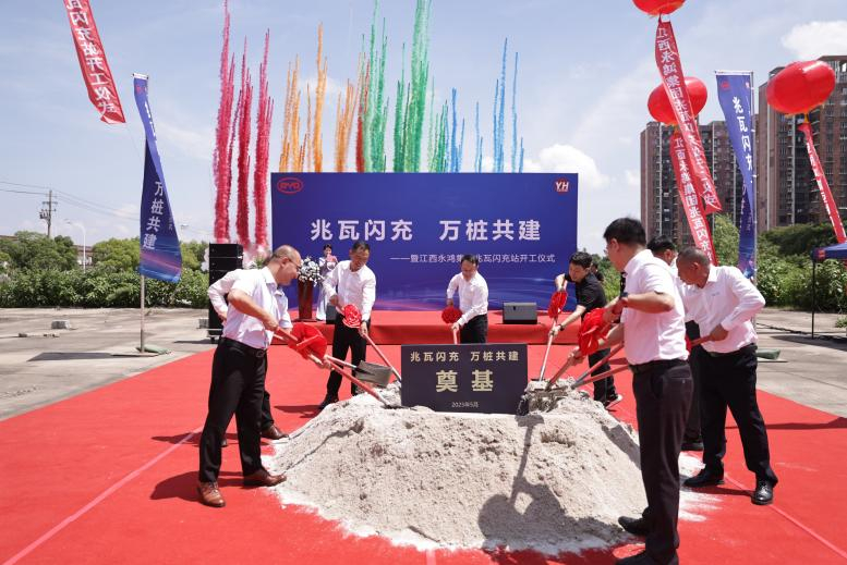 比亚迪在闪充生态建设上又有大动作！最近比亚迪宣布和小桔充电合作共建 10000 