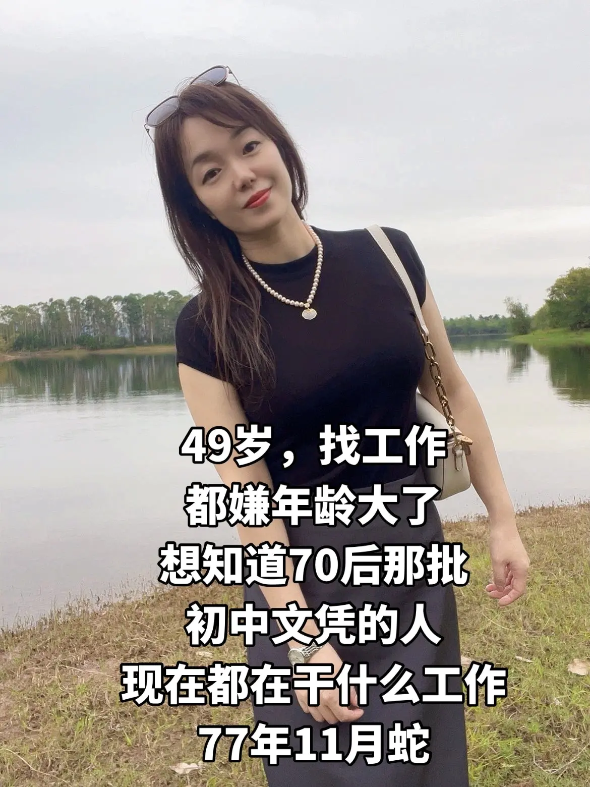 想知道70后那批初中文凭的人，现在都在干什么工作