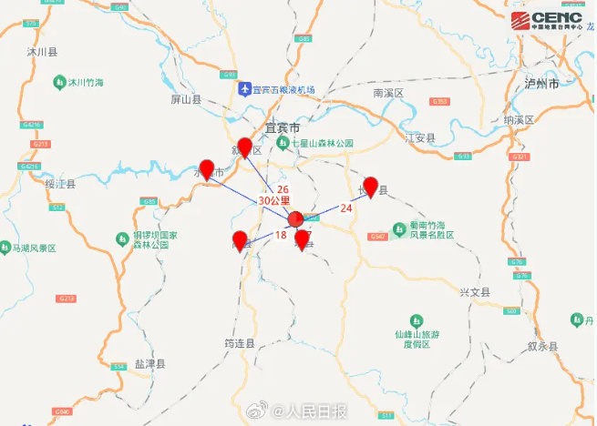 【#宜宾地震致13人受轻伤#】#宜宾地震已紧急避险转移安置225人# 记者从四川