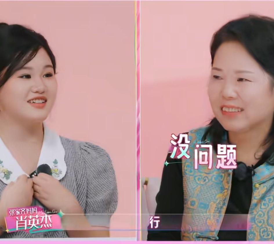 吃瓜群众就别操心别人家的事了，人家亲生母女是不会真的记仇的。张家齐和妈妈要和解了