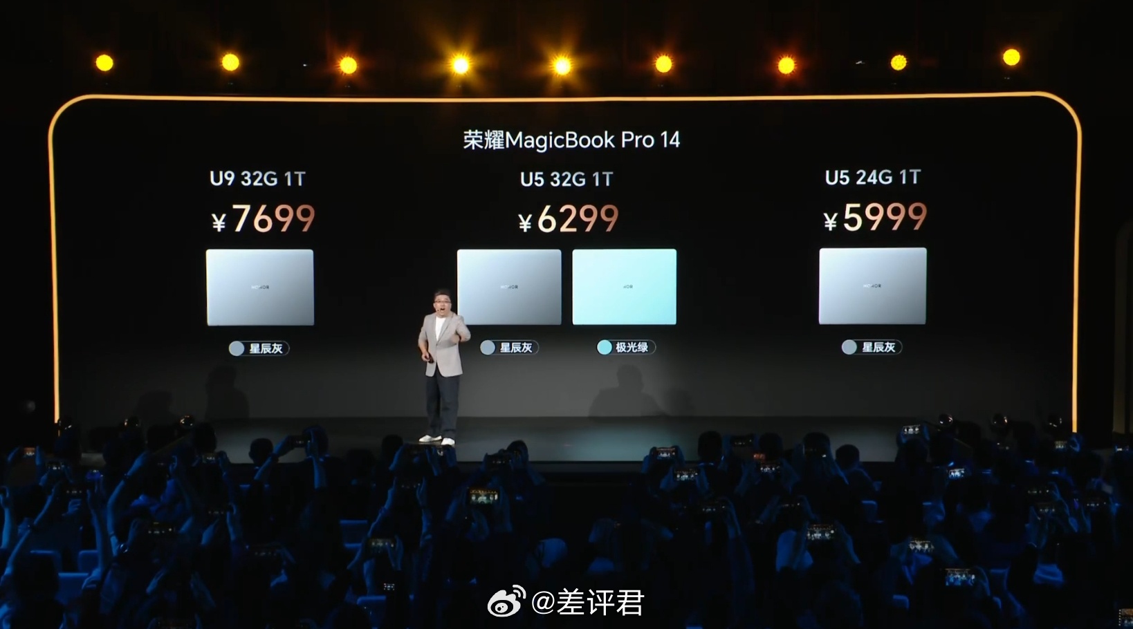 #差评说数码# 荣耀 MagicBook Pro 14 这价格大家觉得怎么样[吃