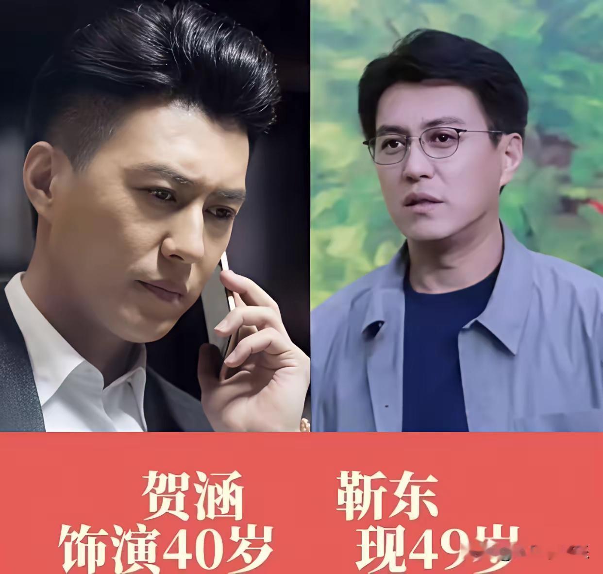 《我的前半生》电视剧剧中演员过去与现在的对比。随着岁月的锤炼，男演员越来越帅，女