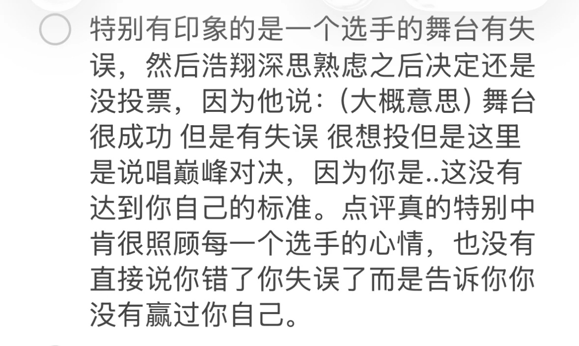 严师严选！