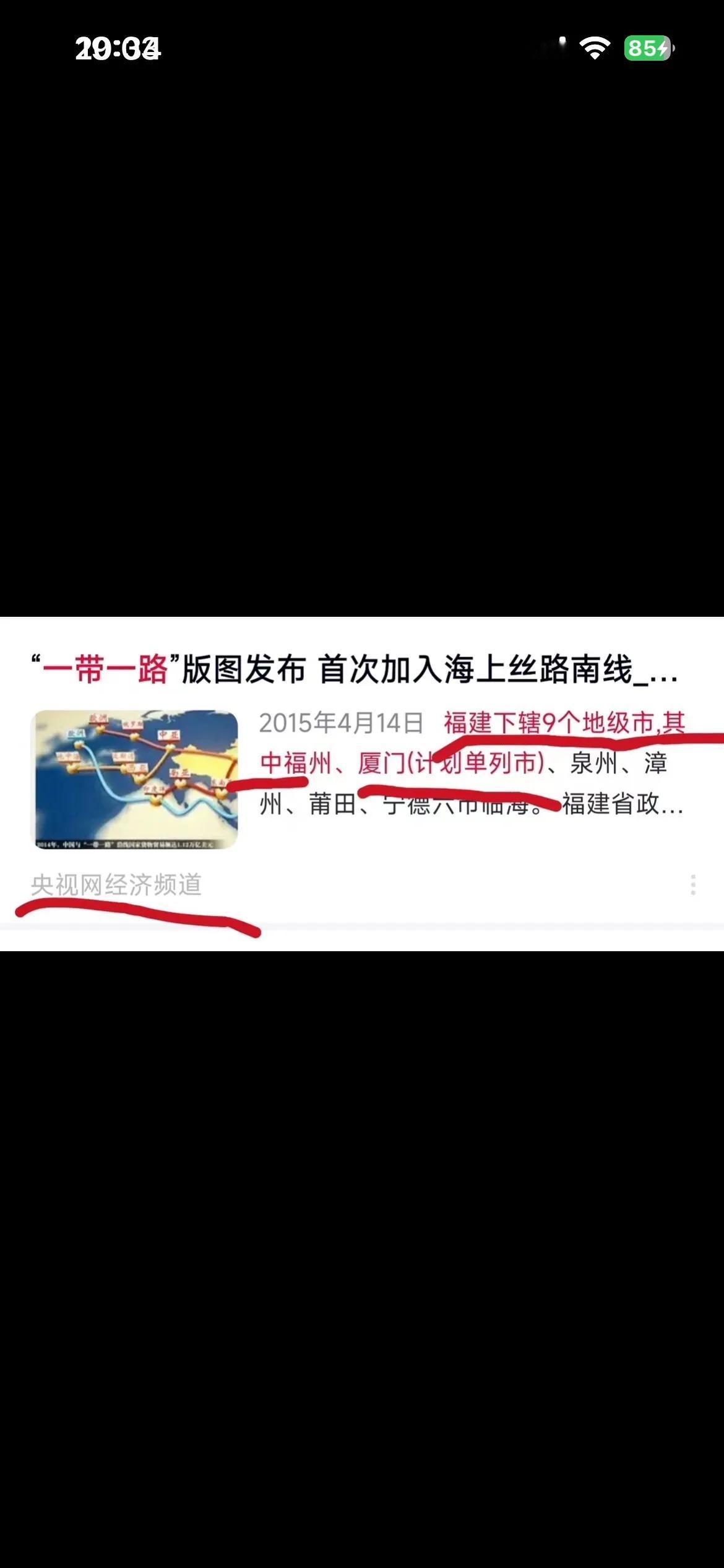 @沉默是金eco 从来就没有 副省级城市，只有相应行政机构，公职人员。这和整个城