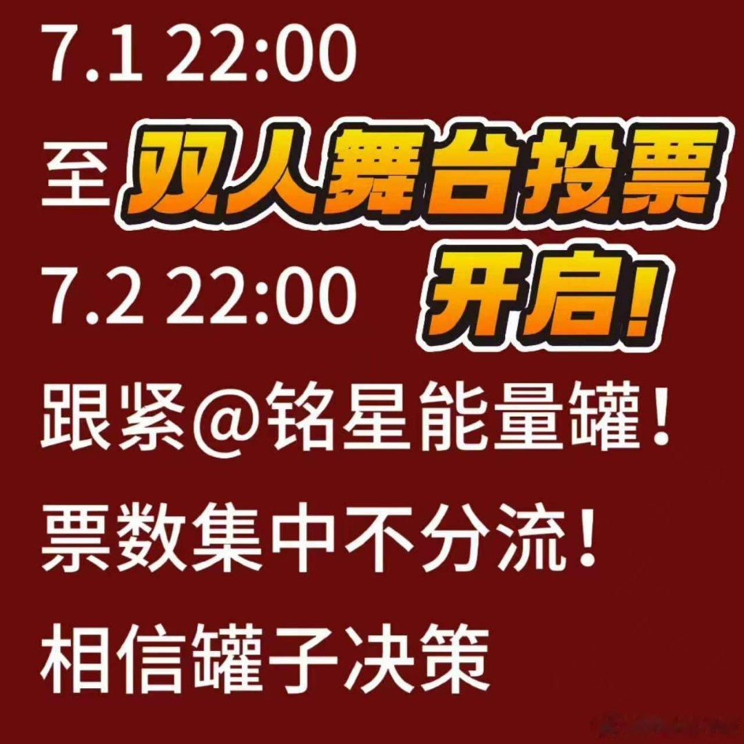 陈浚铭 陈浚铭 反差忙内 现在情况大家也看到了‼️非常严峻，所有人都在冲刺，大家