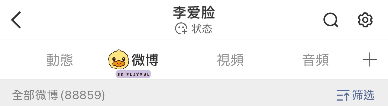 不知道我的88888会献给哪个通信连 ​​​