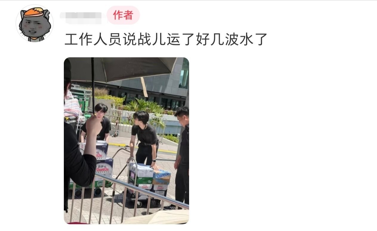 肖战给粉丝发降温贴肖战真贴心啊，和粉丝永远双向奔赴 