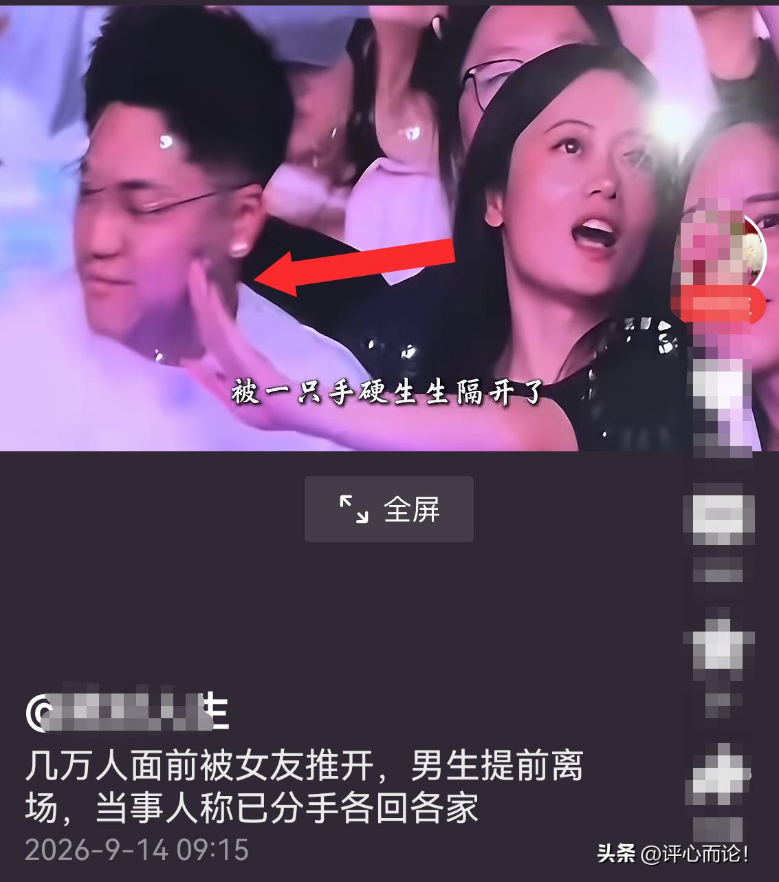 人生如戏，全靠演技！
男亲女，不让亲。女亲女，一口亲。
