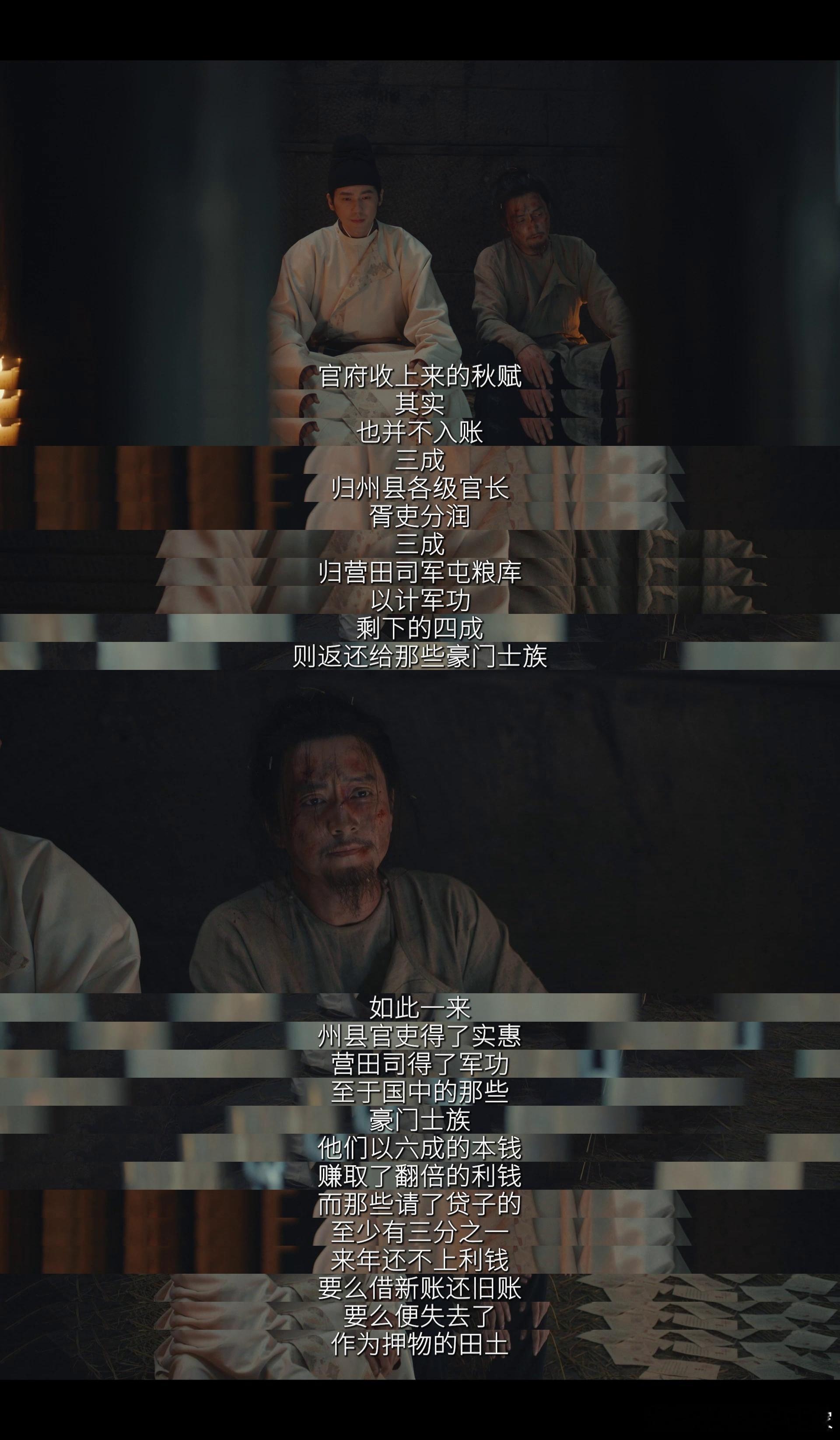 为查逃税做假账自己故意进牢 为了追查逃税大案，钱弘俶选择了最艰难的路径——把自己