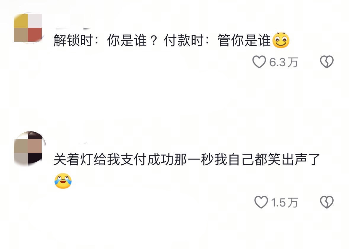 手机的那些操作行为简直离谱！！ ​​​
