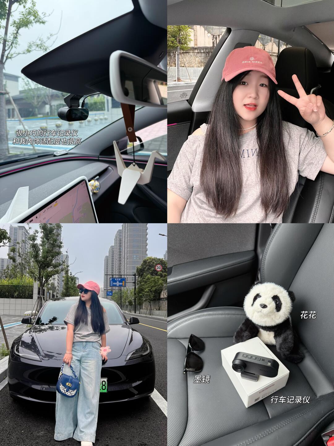 两年老司机，关于行车记录仪新手可直接抄！