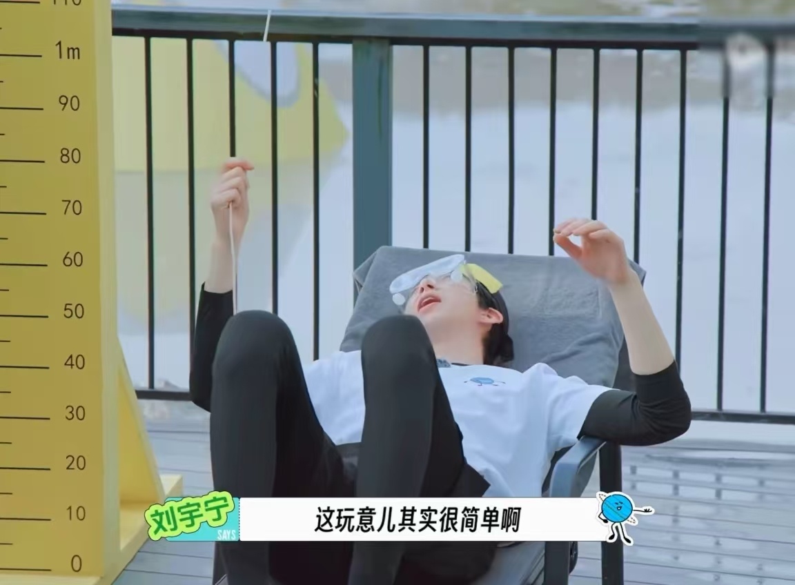 我的手臂都比刘宇宁的小腿粗[捂嘴哭]，真是羡慕亖我了刘宇宁 。刘宇宁地球超新鲜 
