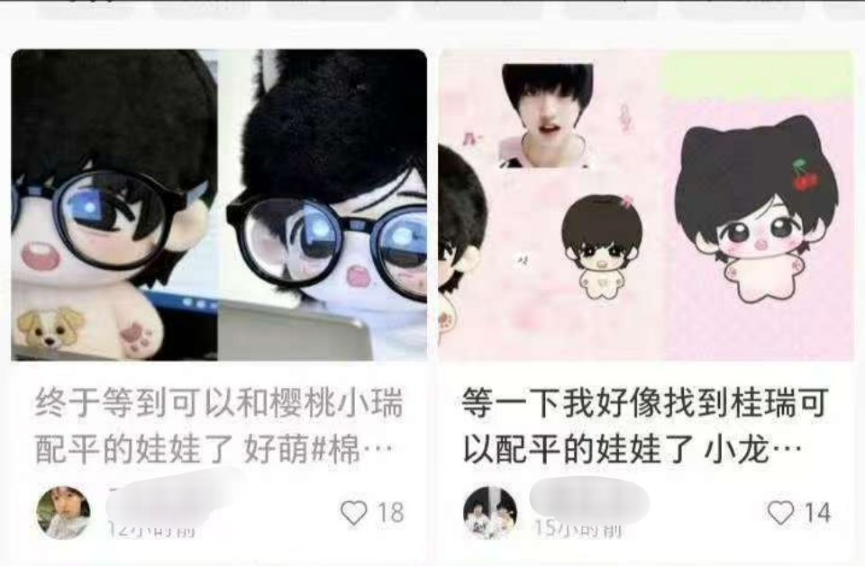一个娃圈顶流娃衣店御用模特，一个mai货都要靠配平推销的滞xiao娃，谁倒tie