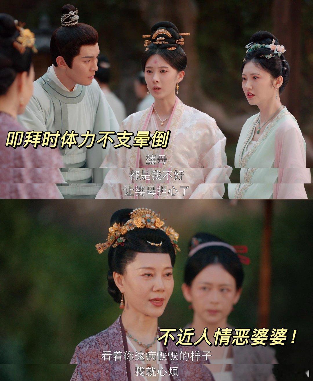 似锦婆婆逼媳妇跪台阶求子 婆婆的封建、丈夫的冷漠，让姜依陷入深渊。但请记住，生育