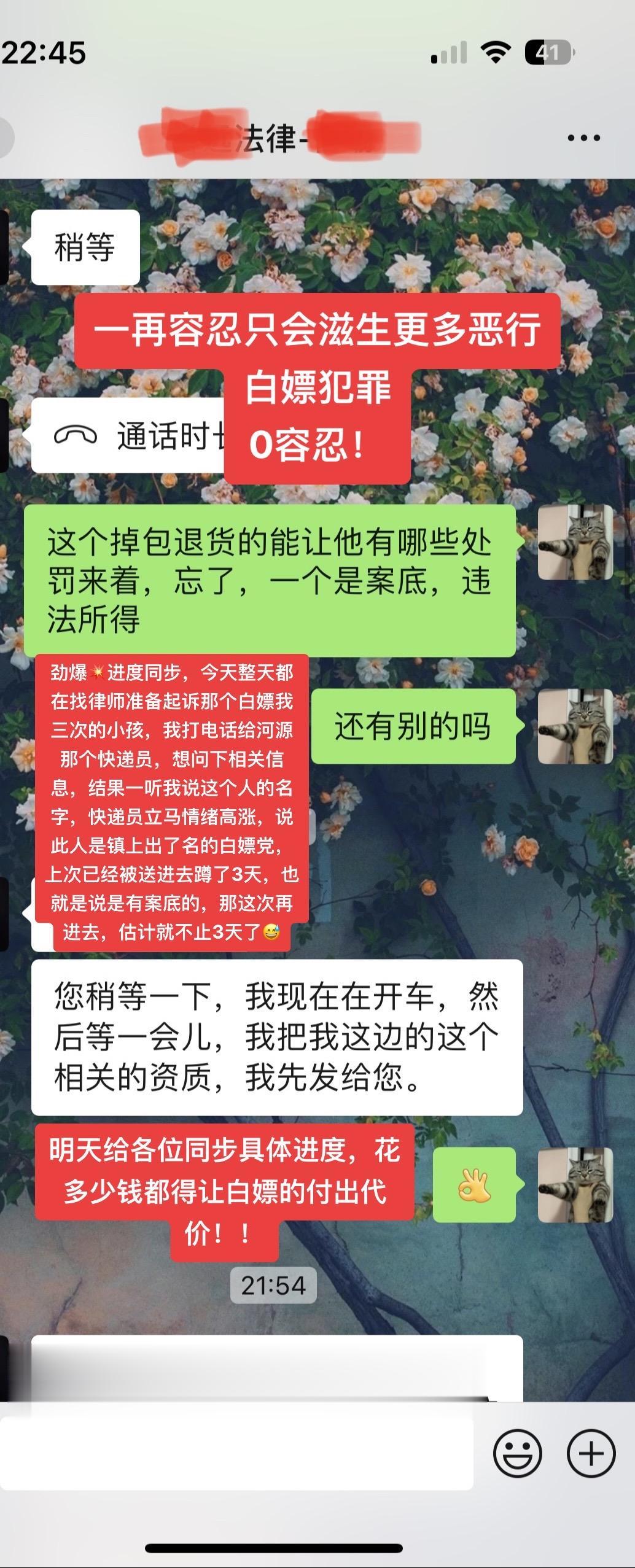 白嫖0容忍。薅羊毛仅退款