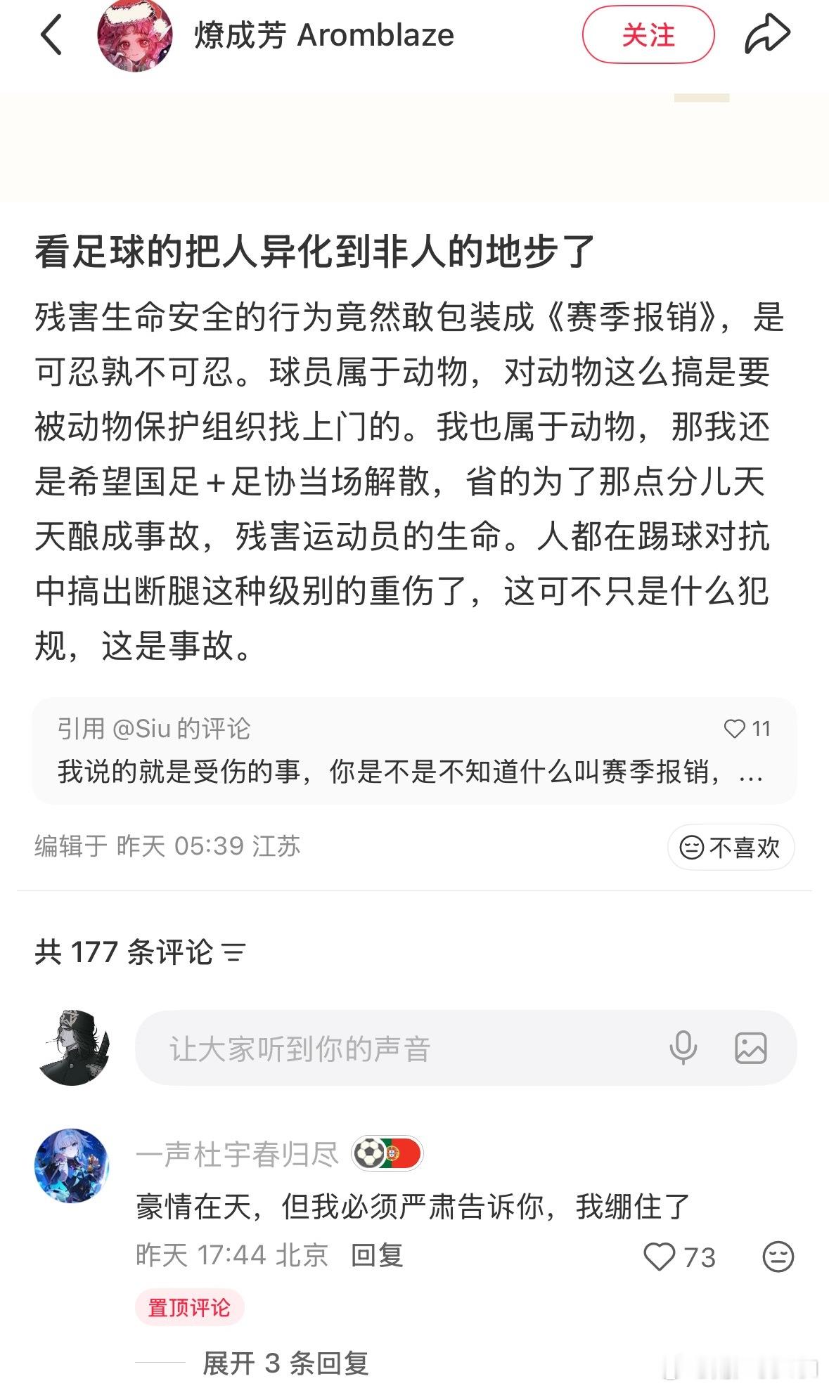 。 