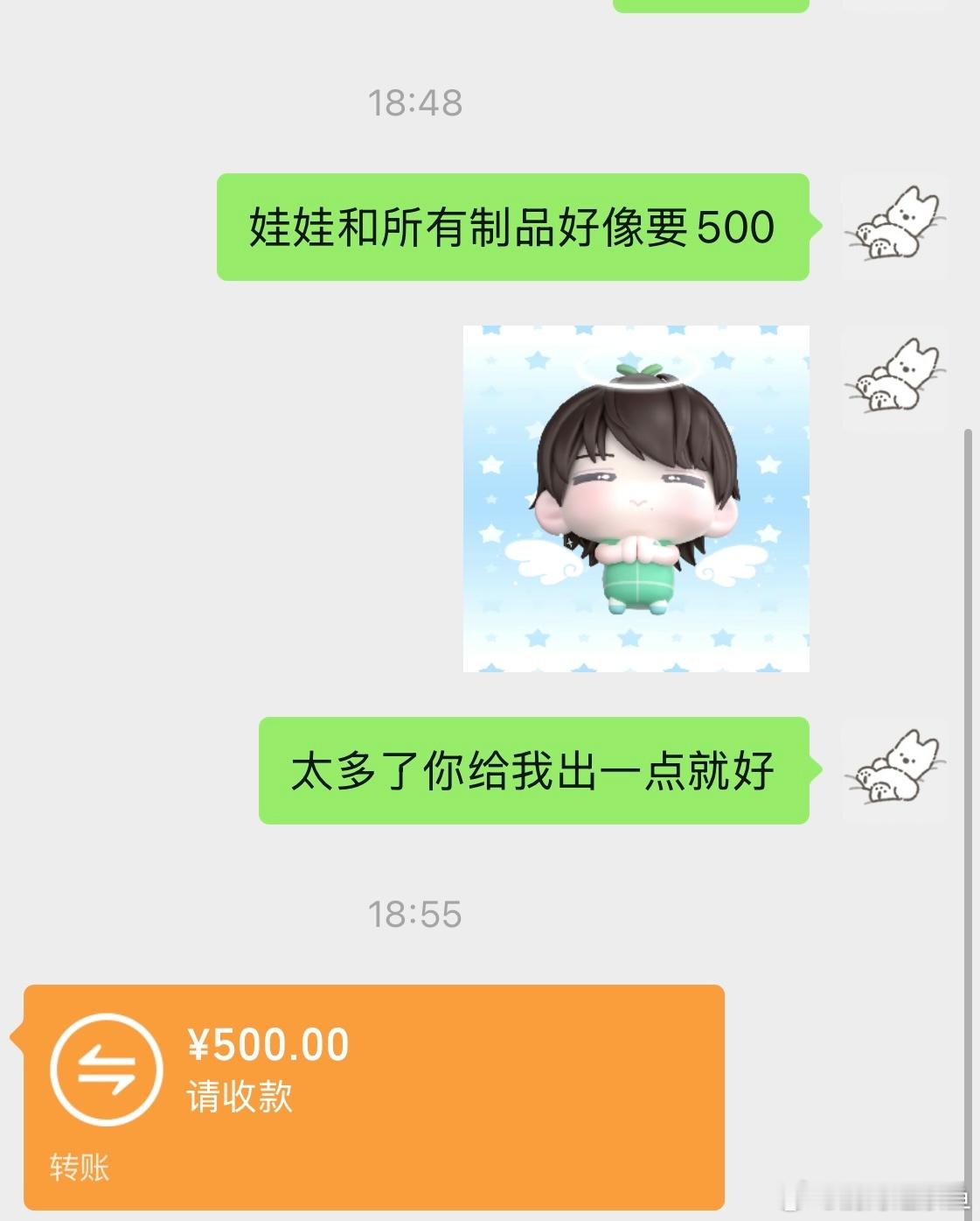纯溺爱我[期待] ​​​
