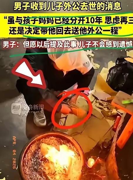 大格局！重庆一男子，和前妻离婚整整十年，早已各自生活互不打扰。
 
深夜刷朋友圈