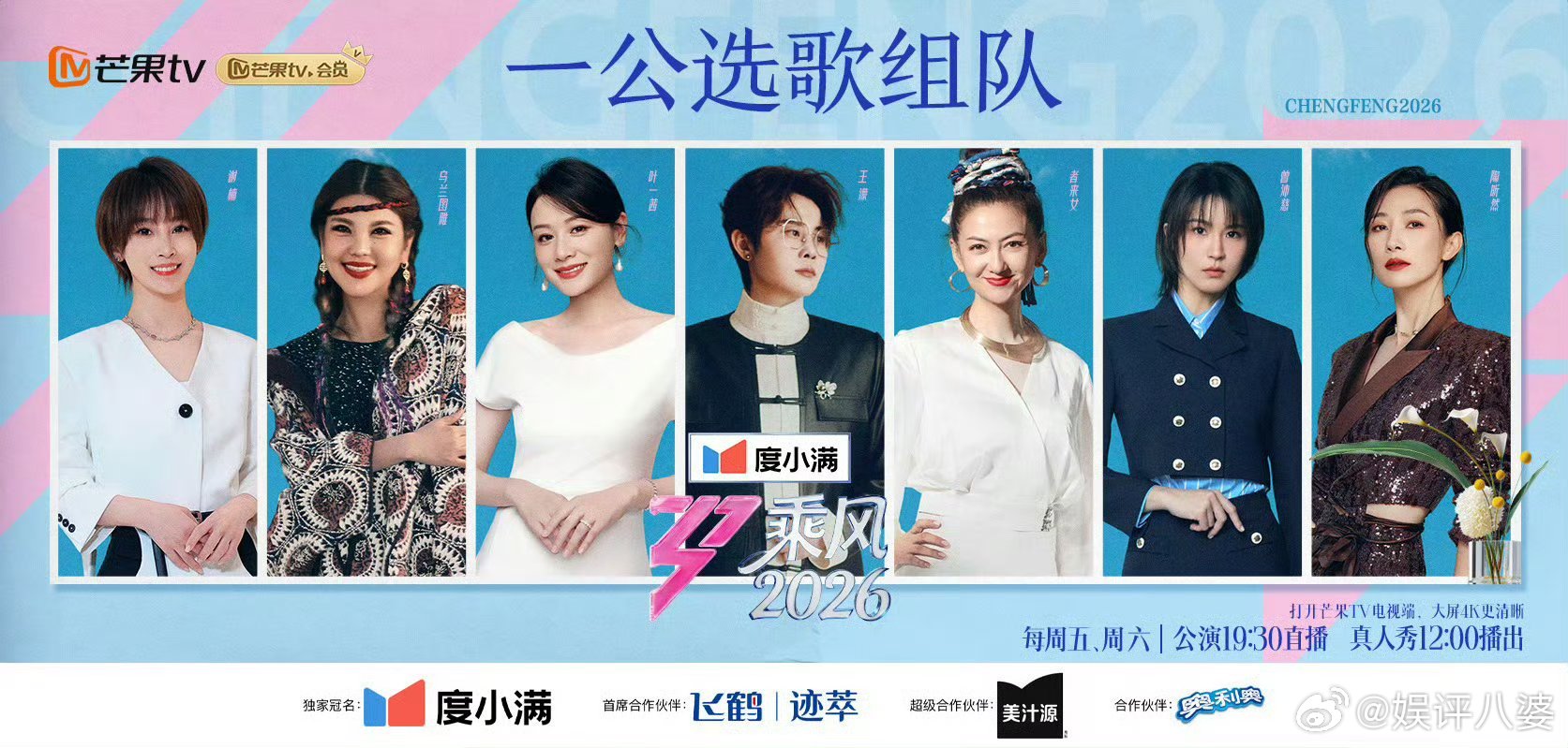 浪姐一公小考取消直播浪姐一公小考突然取消直播，虽然少了点实时追更的快乐，但想想前